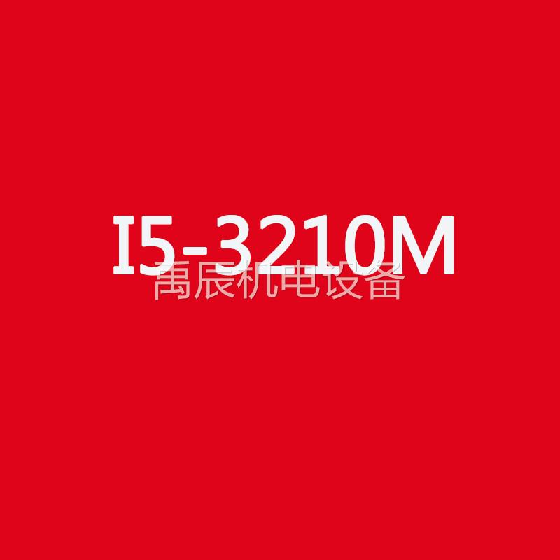 咨询I7-2620M I7-3610M双网卡6串口10*USB自助终端机台式工控主板 - 图2