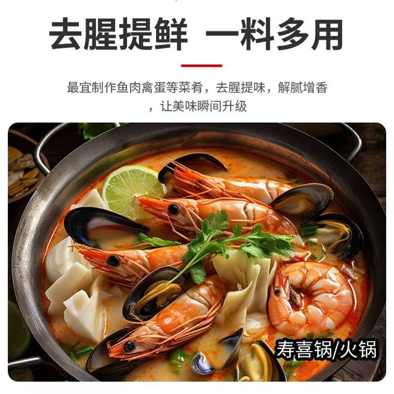 花之发料理清酒1.8kg日式料酒海鲜寿司调味料料理去腥料酒,淘宝优惠券,粉丝福利购,淘宝优惠卷