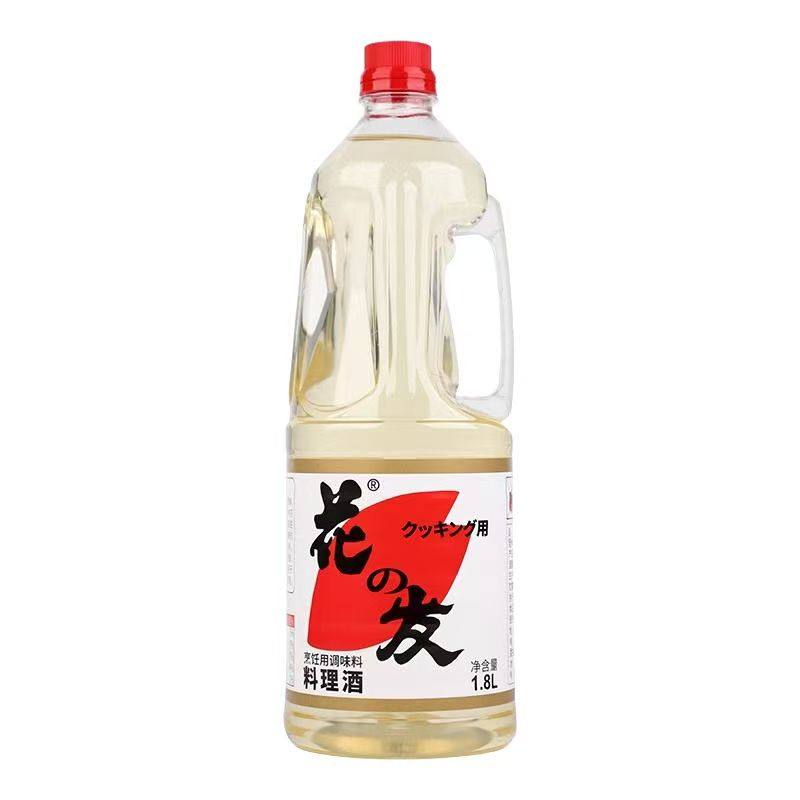 花之发料理清酒1.8kg日式料酒海鲜寿司调味料料理去腥料酒,淘宝优惠券,粉丝福利购,淘宝优惠卷