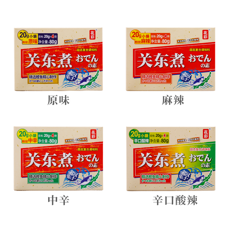 花彩日式关东煮汤料80g关东煮汤料串串调料包关东煮火锅底料-图3