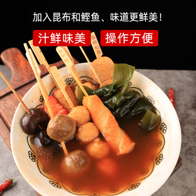80g秘制日本商用关东煮汤料