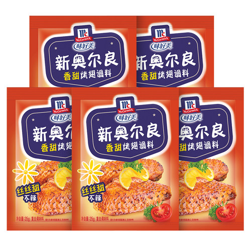 味好美官方旗舰店新奥尔良烤翅腌料香甜口味奥尔良烤鸡翅粉腌制料 - 图0