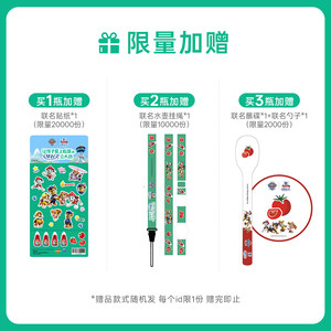 【汪汪队立大功】味好美番茄沙司挤挤瓶360g番茄酱炸鸡薯条调味料