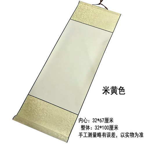 同款手写信卷轴超长画卷情书1米写信加厚diy材料表白神器生日礼物 - 图2