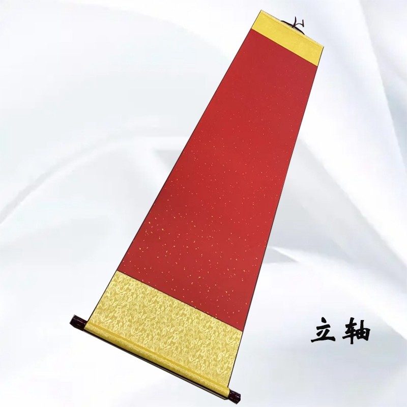 全绫装裱空白画轴六尺对开宣纸半生熟挂轴书法国画创作立横幅卷轴,淘宝优惠券,粉丝福利购,淘宝优惠卷