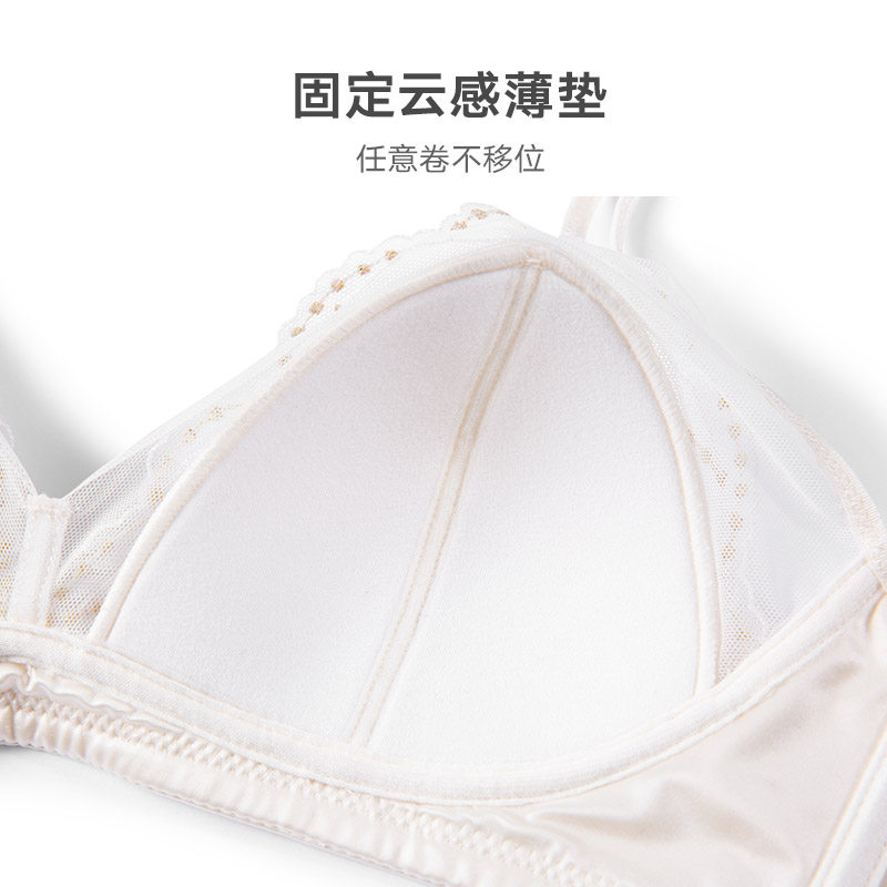 弗利少女法式刺绣蕾丝小胸性感文胸 弗利少女文胸