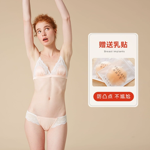 Нижнее белье, тонкий ультратонкий сексуальный бюстгальтер без косточек, бюстгалтер для школьников, бретели, французский стиль