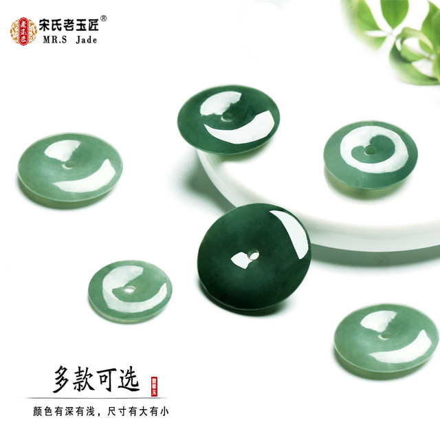 Natural Grade A Jadeite Ping An Buckle Jade Pendant