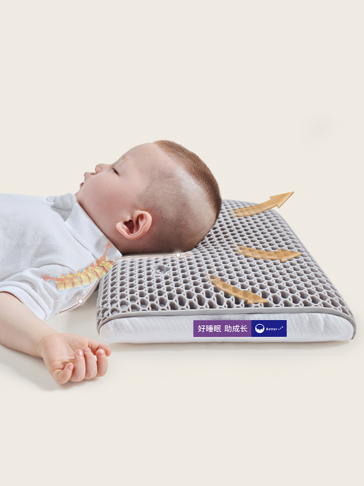 艾美家3D儿童枕头护颈椎助睡眠婴童护颈枕儿童枕头6岁以上颈椎枕,淘宝优惠券,粉丝福利购,淘宝优惠卷