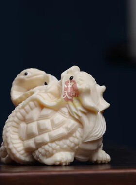 新款象牙果霸气玄武摆件