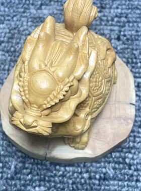 黄杨木雕龙龟招财摆件