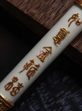 象牙果如意金箍棒手把件