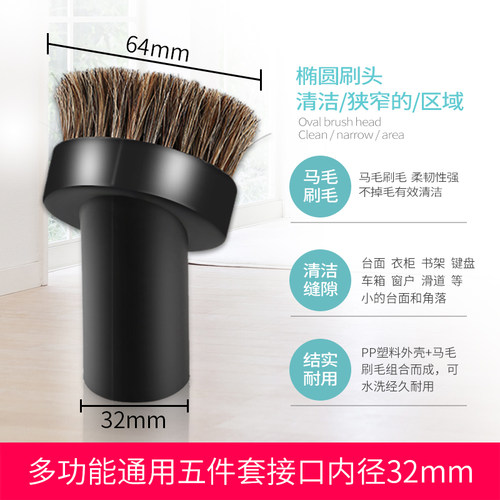 适配美的推杆吸尘器配件U1方口扁嘴加长软扁嘴 XW-081 SC861A接头 - 图2