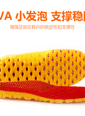 3双装儿童鞋垫网眼轻便男女宝宝