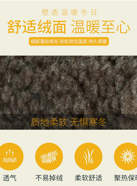 羊羔绒保暖鞋垫送鞋带