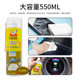 Falcon530 Cell Phone Cleaner Element Rejuvenator