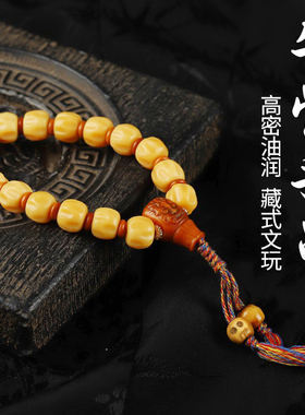 藏式牛骨手串雕刻百香籽手串手链