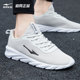 Hongxing Erke Men's Shoes Sports Shoes Men's Breathable Running Shoes
