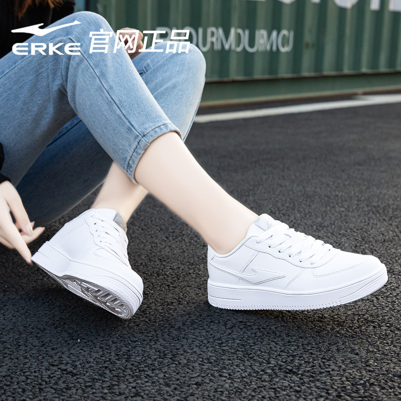 鸿星尔克板鞋女鞋运动鞋冬季休闲鞋红星官方旗舰正品小白鞋子女款,淘宝优惠券,粉丝福利购,淘宝优惠卷