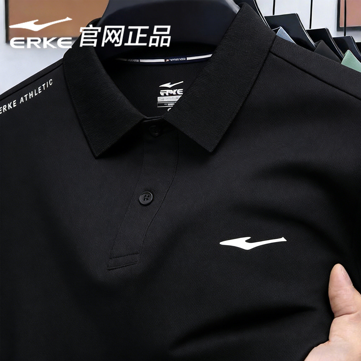 鸿星尔克冰丝短袖男款夏季2025新款男士POLO衫官方旗舰透气T恤男,淘宝优惠券,粉丝福利购,淘宝优惠卷