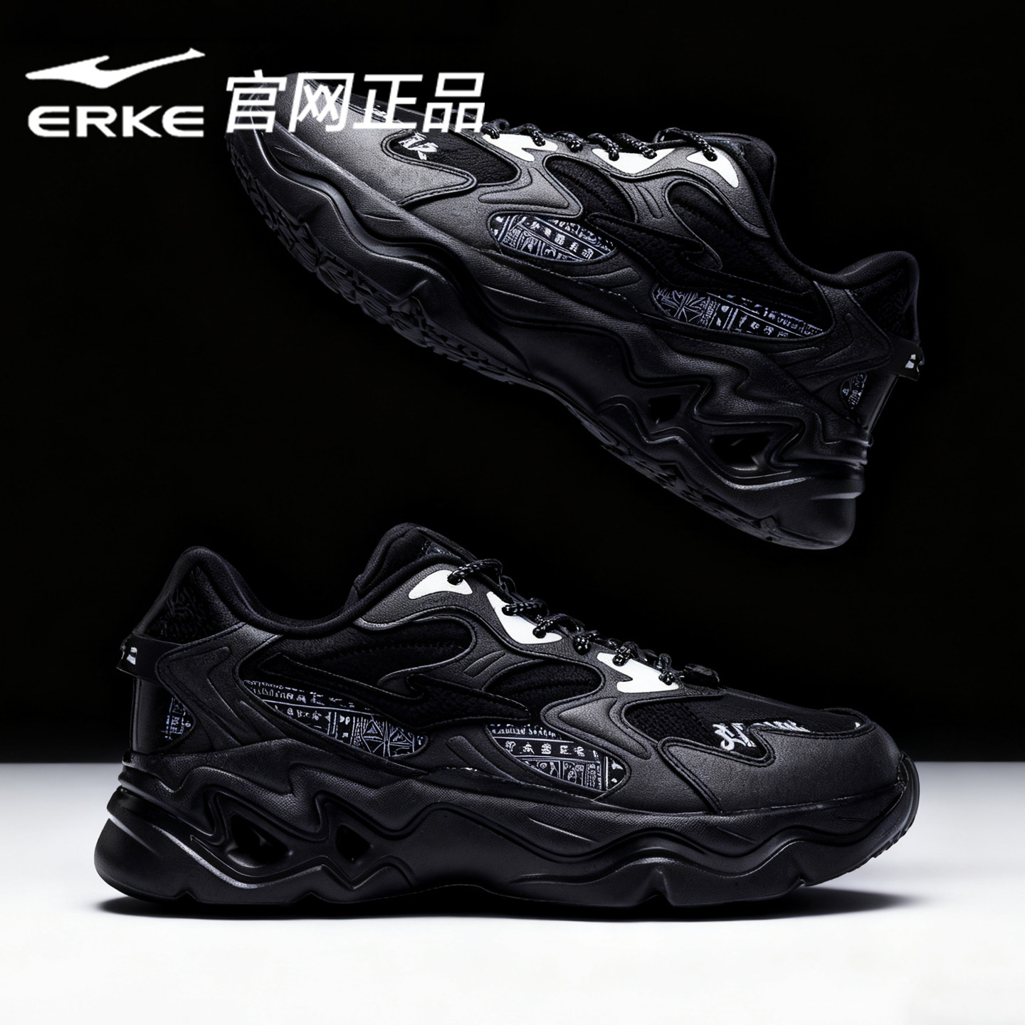 鸿星尔克男鞋秋冬季运动鞋男士跑步鞋新款厚底增高黑色老爹鞋子男,淘宝优惠券,粉丝福利购,淘宝优惠卷