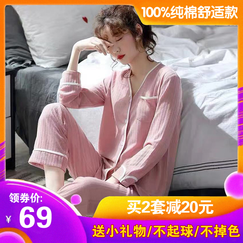 月子服纯棉产后哺乳孕妇睡衣女春秋冬季怀孕期宽松产妇喂奶衣套装 月子服纯棉产后哺乳孕妇睡衣女春秋冬季怀孕期宽松产妇喂奶衣套装