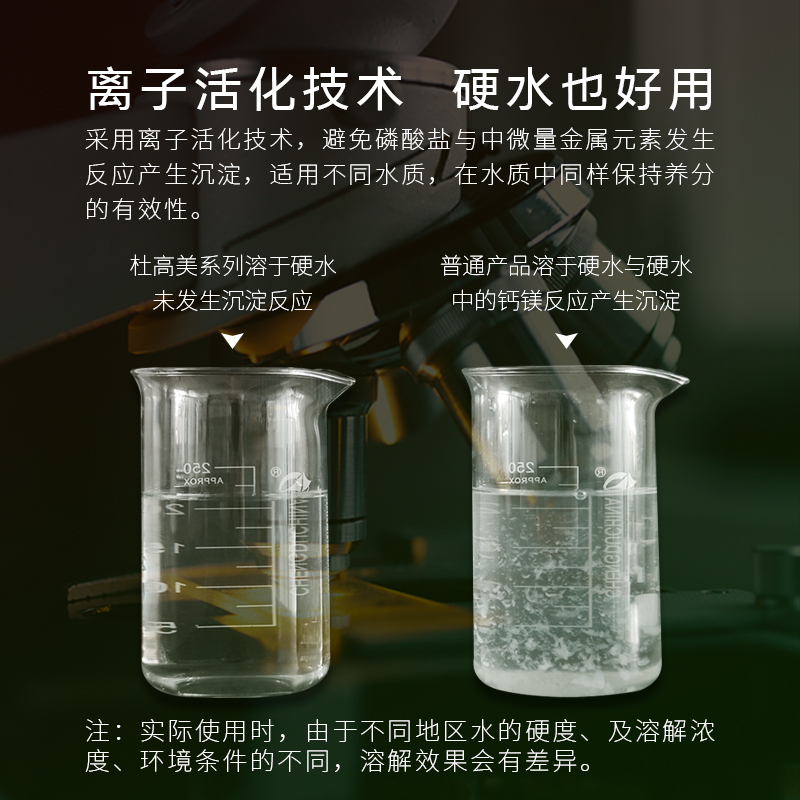 杜高美磷大量元素水溶肥料高磷型氮磷钾肥促花壮花果树通用复合肥 - 图2