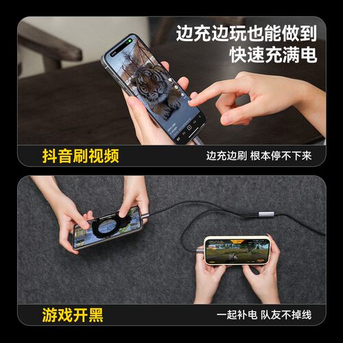 品胜双头Type-C数据线二合一快充PD100W充电线一拖二c to 2c多头车载适用苹果iPhone17/16手机ipad华为笔记本 - 图2