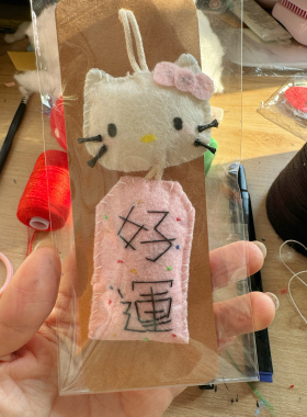 【成品】hellokitty御守不织布挂件成品