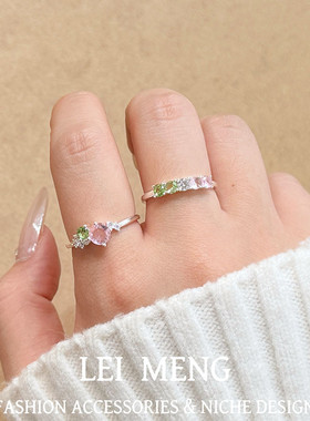 甜美春夏粉绿撞色排钻戒指