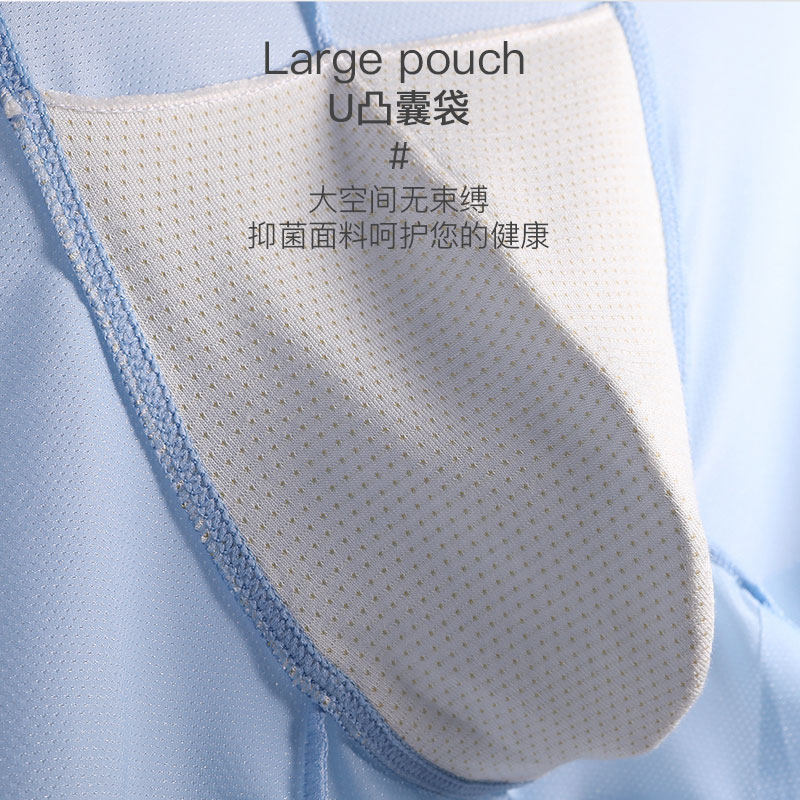 3条男士夏季冰丝透气无痕 ck平角裤 超克尼男平角内裤