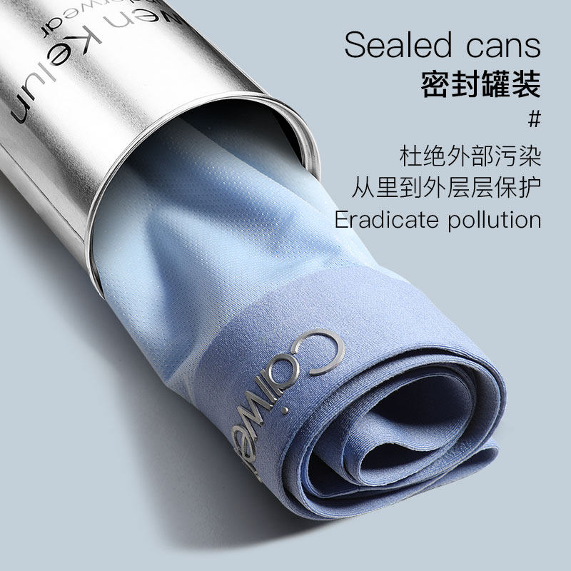 3条男士夏季冰丝透气无痕 ck平角裤 超克尼男平角内裤