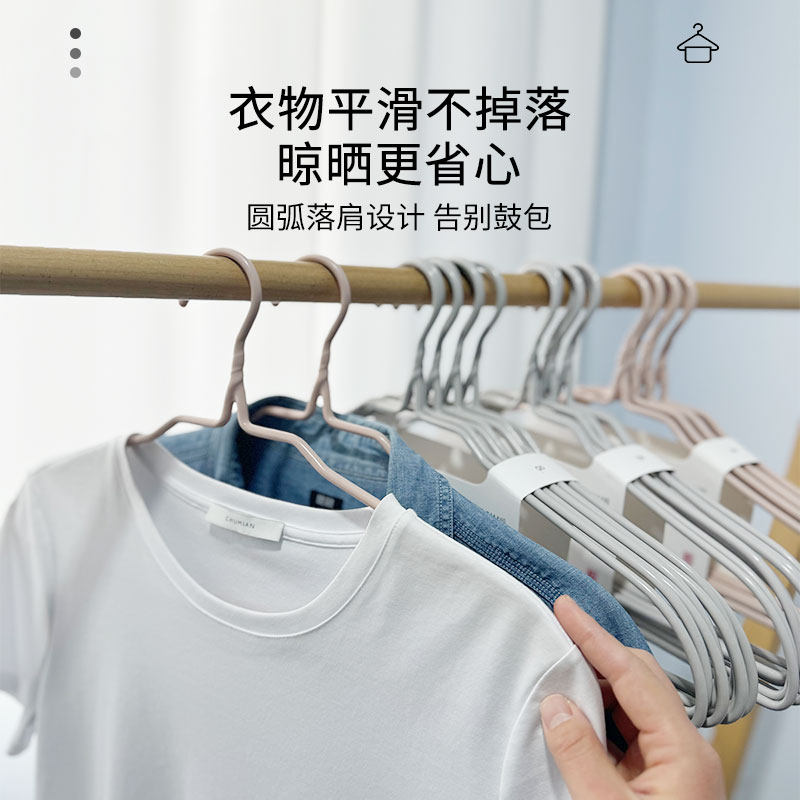 顺艺SY078加大45cm特粗钢管护肩衣架成人外套棉衣衣服撑浸塑无痕,淘宝优惠券,粉丝福利购,淘宝优惠卷