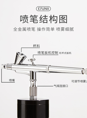 美甲喷枪蓄电喷绘机晕染渐变