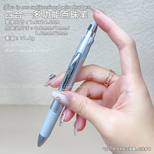 美甲多功能四合一点珠笔 新款双头按压式波点笔点花笔可擦魔镜粉 - 图0