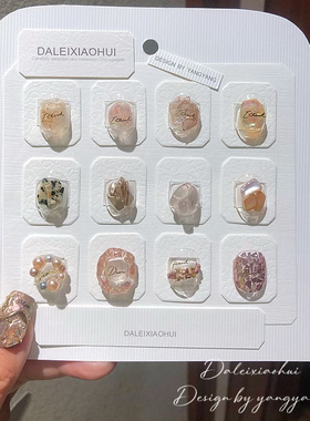 秋冬显白新款美拉德色系