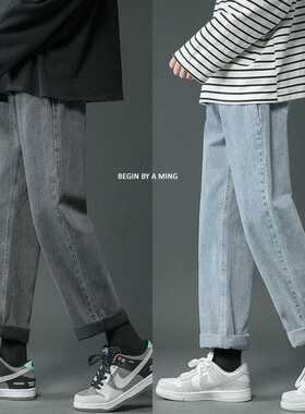 Privathinker 6 Colors Men	s Straight Jeans Setwear Hi