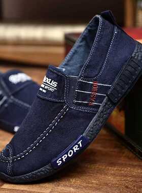 Summer Slip on Men's Casual Shoes Rubber Solid Mens Shoes L