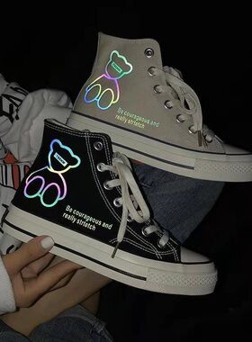 SONDR 2022 NEW Luminous Bear Men's Shoes Casual Shoes Brand