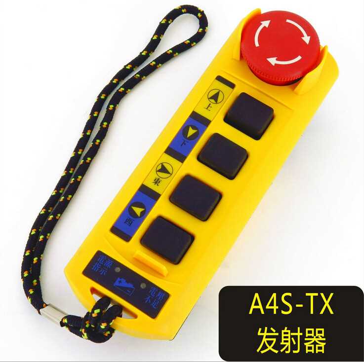 A4S crane electric hoist industrial remote controller - 图1