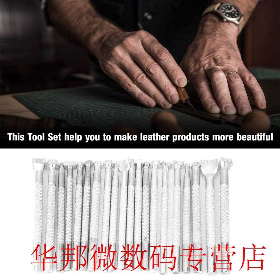 20Pcs Leather Working Saddle Making Tools Carving Leather Cr - 图0