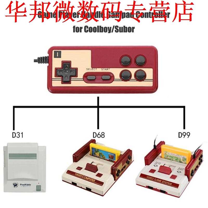 Wired 8 Bit TV Red and White Machine Game Player Handle Gamp-图3