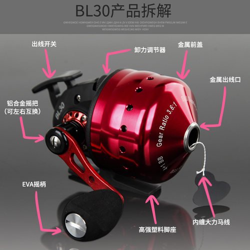 双鱼堡垒BL30渔线轮铝前盖金属弹弓轻巧渔轮鱼镖封闭式小型傻瓜轮 - 图2