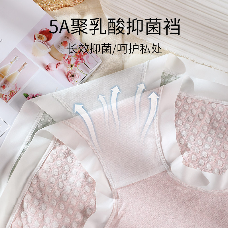 高腰大码200斤女内裤高弹力无束缚莫代尔提花抗菌裆加肥三角短裤,淘宝优惠券,粉丝福利购,淘宝优惠卷