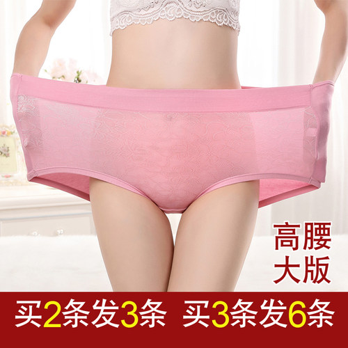 特大码内裤女胖mm200斤高腰中老年人妈妈加肥加大宽松本命年大红 - 图1