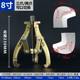 Three-claw pulling horse bearing removal tool multifunctional