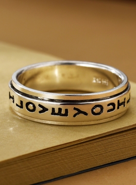 可转动戒指999纯银时尚男女