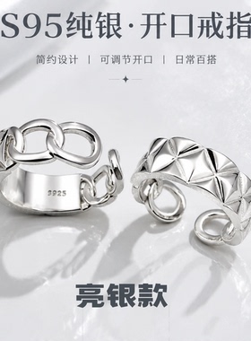 S925纯银菱格链条开口戒指