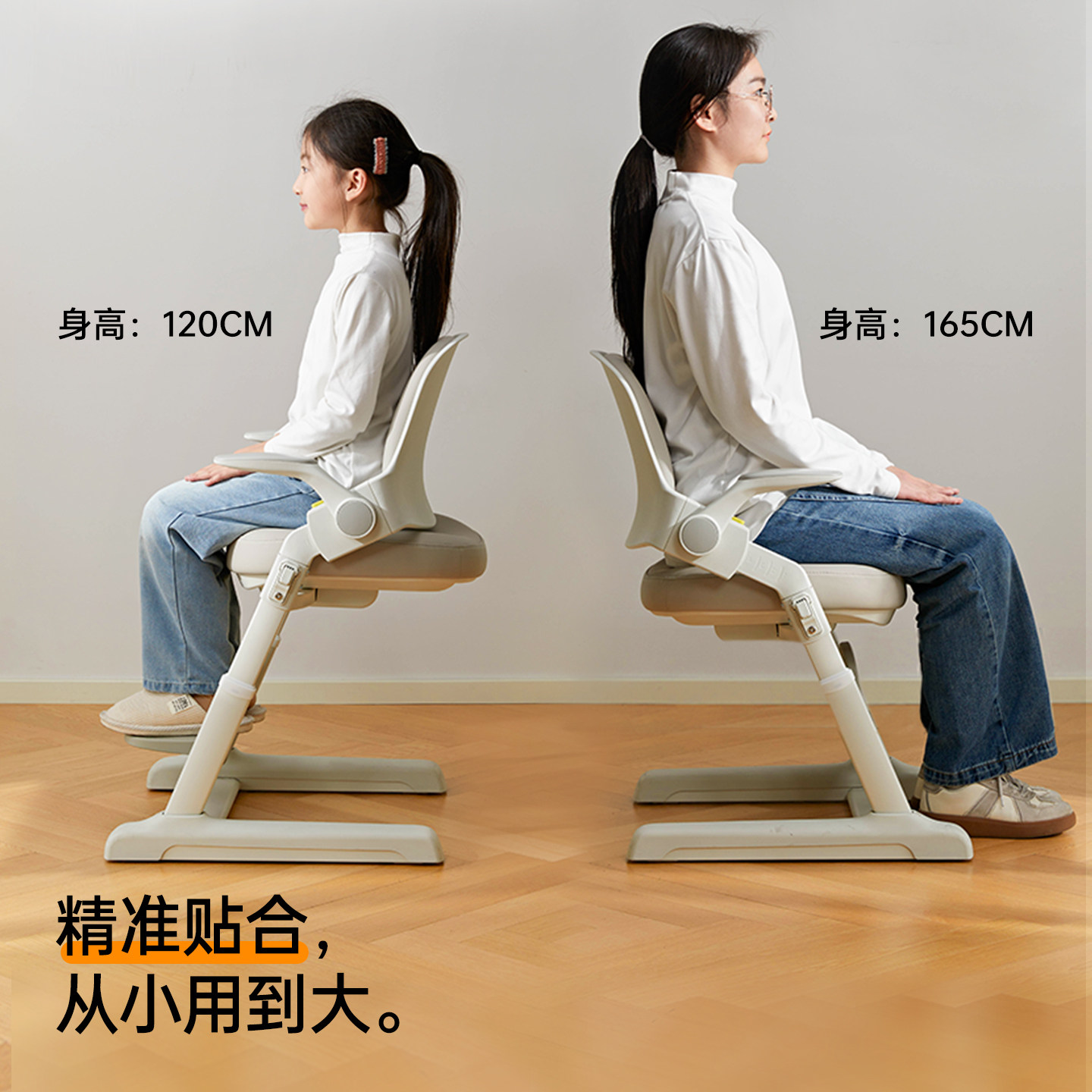 八九间F2追背儿童学习椅子小学生书桌写字专用座椅家用可升降调节