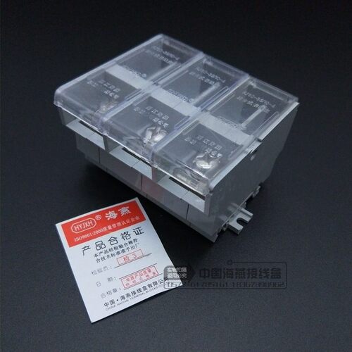 海燕 FJ6D-35/10-4/H 三进十二出组合式接线端子  导轨式分线端子 - 图2